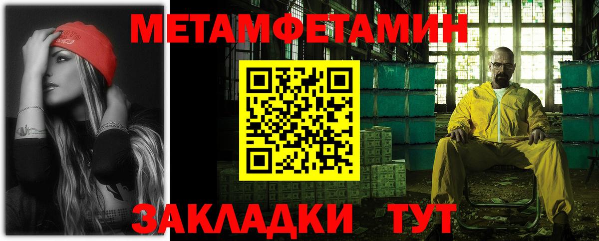 АМФЕТАМИН 98% Дубна