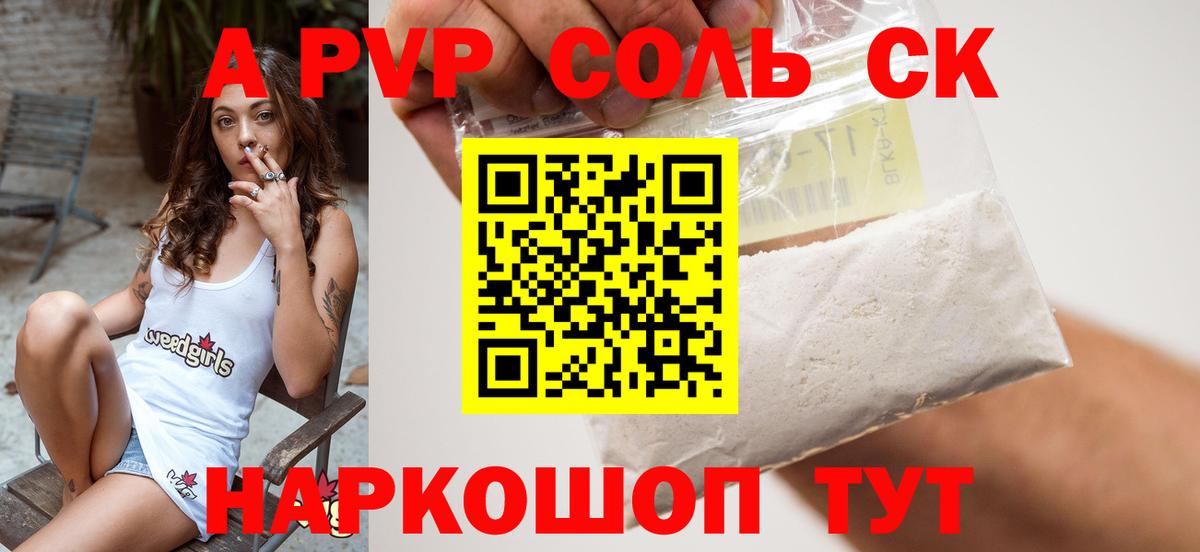 Амфетамин Дубна