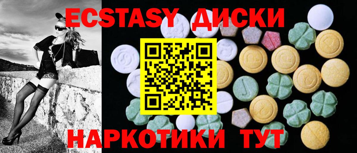 купить  сайты  Вход с VPN  Дубна  Ecstasy бентли 