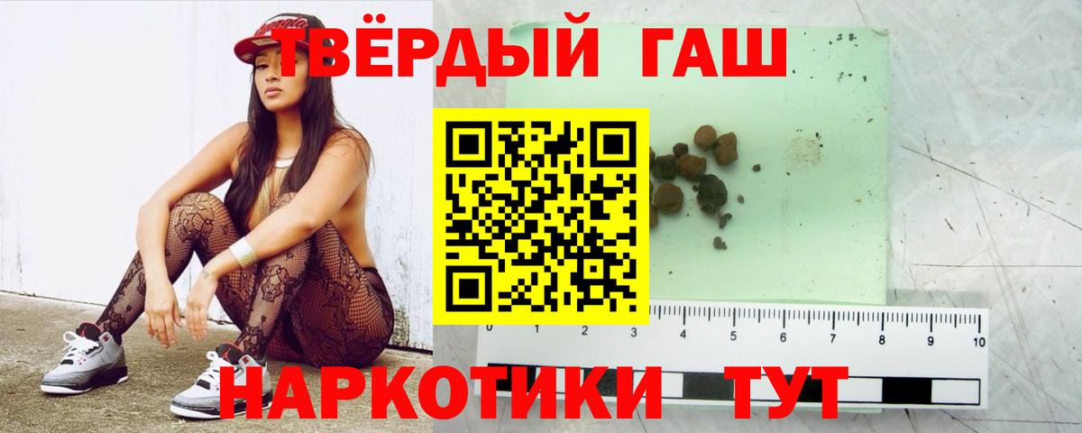 Дубна  ГАШ  магазин  наркотиков  Гашиш AMNESIA HAZE  Вход с VPN 