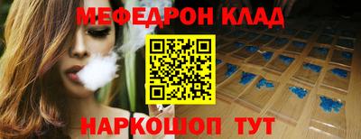 мдма Краснодар