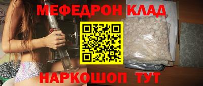 сатива Краснокаменск