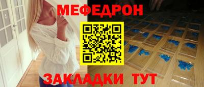мефедрон VHQ Краснознаменск