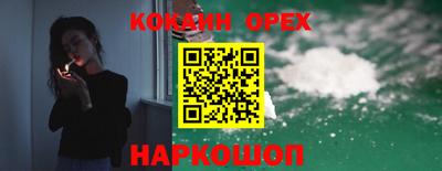 гашиш Комсомольск-на-Амуре