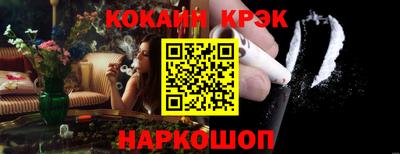 сатива Краснокаменск