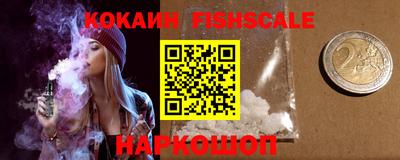 мефедрон VHQ Краснознаменск