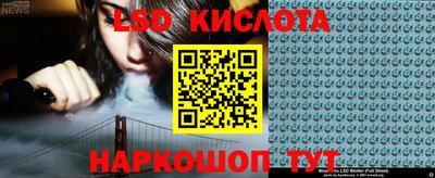 мефедрон VHQ Краснознаменск