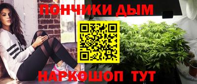 мефедрон VHQ Краснознаменск