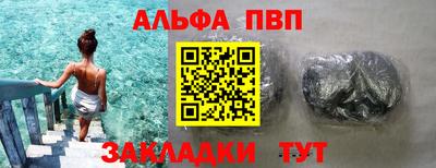 сатива Краснокаменск