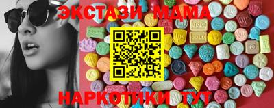 мдма Краснодар