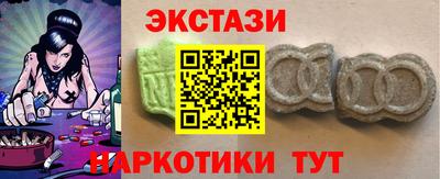 мефедрон VHQ Краснознаменск