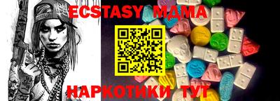 мдма Краснодар