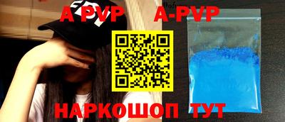 кристаллы Конаково