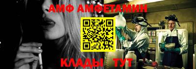 мефедрон VHQ Краснознаменск