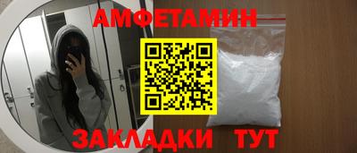 мефедрон VHQ Краснознаменск