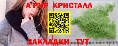 сатива Краснокаменск