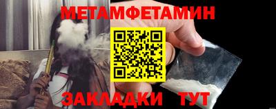 мефедрон VHQ Краснознаменск