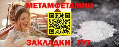 сатива Краснокаменск