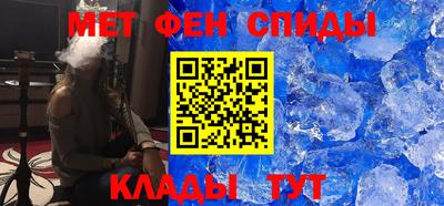 сатива Краснокаменск