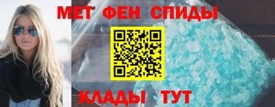 сатива Краснокаменск