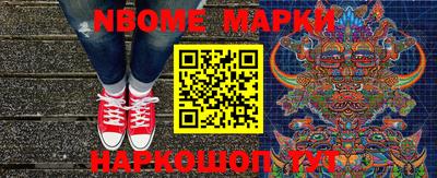 мефедрон VHQ Краснознаменск