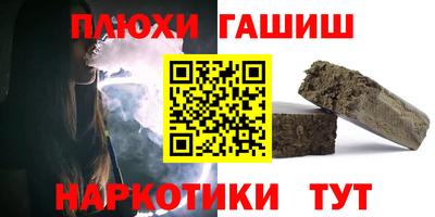 мефедрон VHQ Краснознаменск