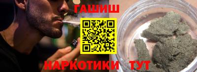 мефедрон VHQ Краснознаменск
