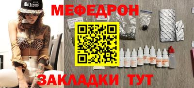 кристаллы Конаково