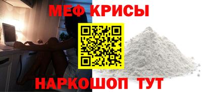 сатива Краснокаменск