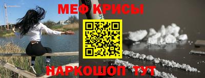 сатива Краснокаменск