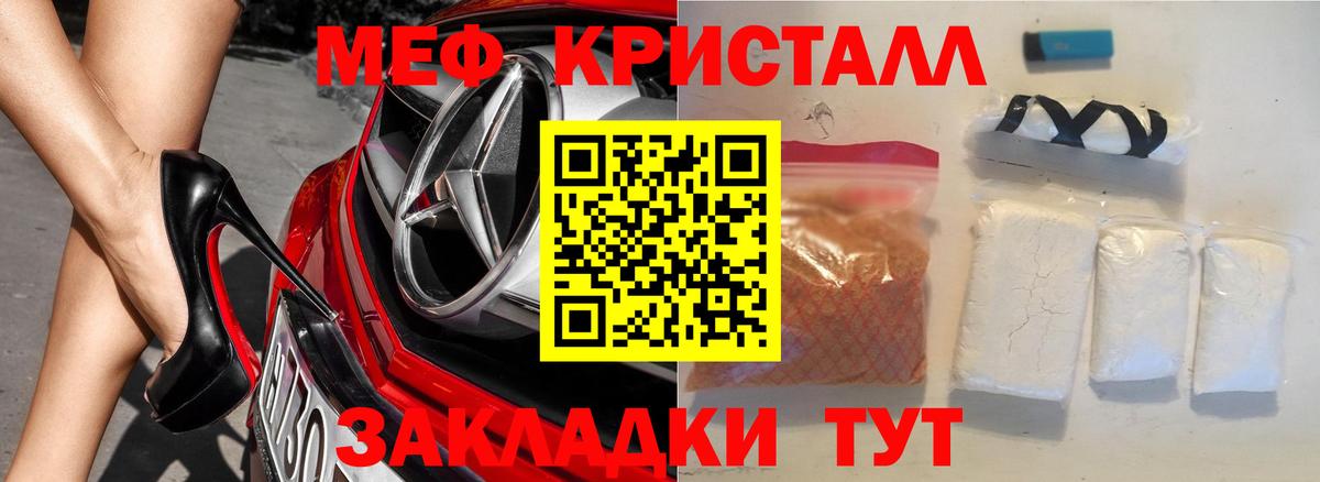 МЕФ мука Дубна