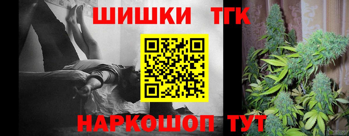Бошки марихуана AK-47 Дубна