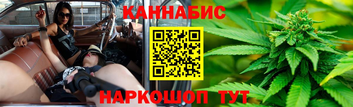 Канабис THC 21%  Вход с VPN  Каннабис план  Конопля Amnesia  Дубна  Конопля тримм 